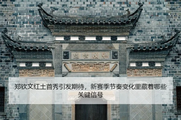 zheng-qin-wen-hong-tu-shou-xiu-yin-fa-qi-dai-xin-sai-ji-jie-zou-bian-hua-li-cang-zhe-na-xie-guan-jian-xin-hao-3-588.jpg