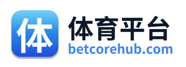 体育平台 - 首页